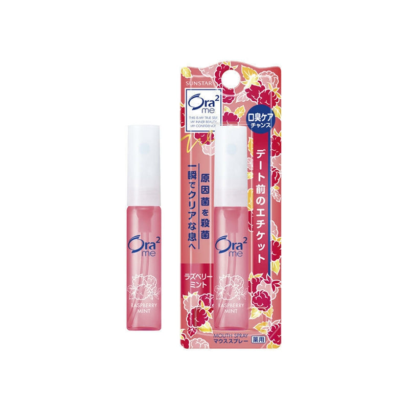 日本Ora2 果味抑菌口气清新喷雾 3款可选 6ml - Milkbuy秒麦网
