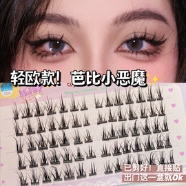 萌睫尚品 5排cos小恶魔纯欲美少女B09上睫毛分段式假睫毛 - Milkbuy秒麦网