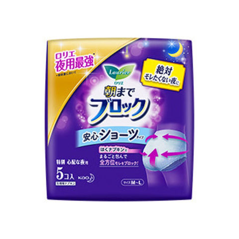 日本KAO花王 Laurier乐而雅  超吸收安心内裤式卫生巾 M～L号 5个装 _ KAO花王 - Milkbuy秒麦购物网华人平台加拿大美国北美日韩爆款网红零食美妆药妆