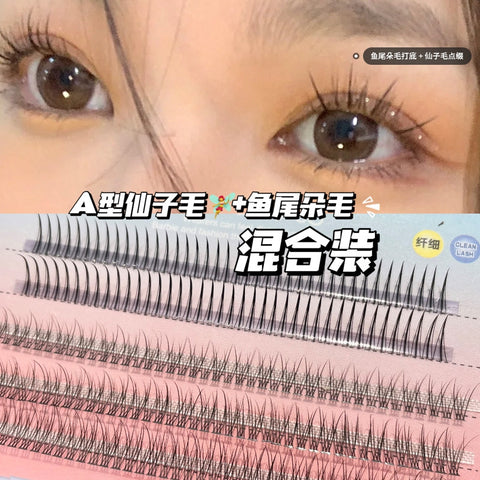 萌睫尚品 5排鱼尾A型混装柔软逼真电眼芭比假睫毛 - Milkbuy秒麦网