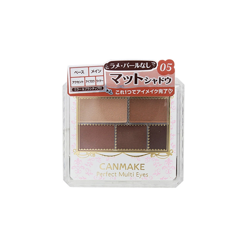 【新手必备】日本Canmake井田 哑光幻变五色眼影盘 05号杏仁奶咖 - Milkbuy秒麦网