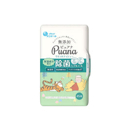 【小熊维尼限定】日本ELLEAIR 无酒精 无添加 除菌湿巾 45枚入 - Milkbuy秒麦网