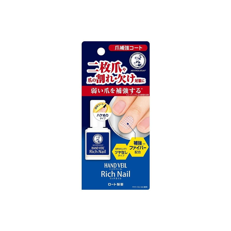 日本MENTHOLATUM曼秀雷敦 RICH NAIL 加固指甲护甲油 10mL - Milkbuy秒麦网