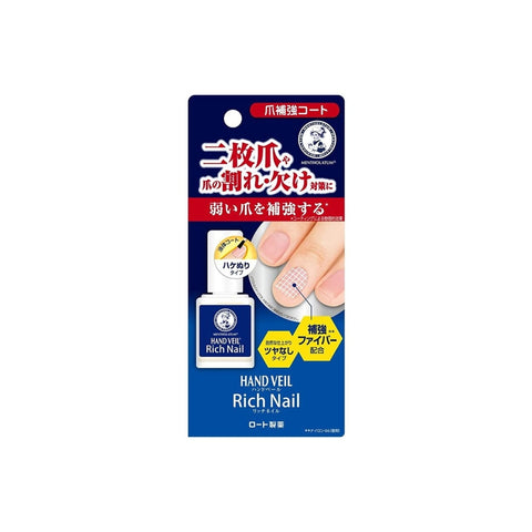 日本MENTHOLATUM曼秀雷敦 RICH NAIL 加固指甲护甲油 10mL - Milkbuy秒麦网