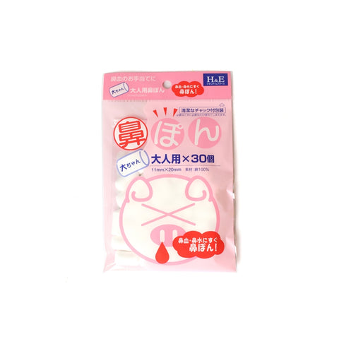 日本RIRAGETTO 儿童快速止鼻血鼻涕棉棒 30个装 - Milkbuy秒麦网