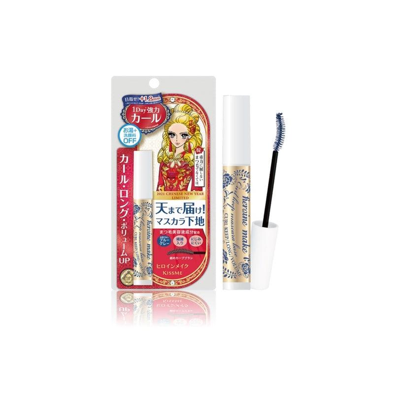 【COSME大赏】日本KISS ME奇士美 持久弯曲睫毛打底液 6g 2款可选 - Milkbuy秒麦网
