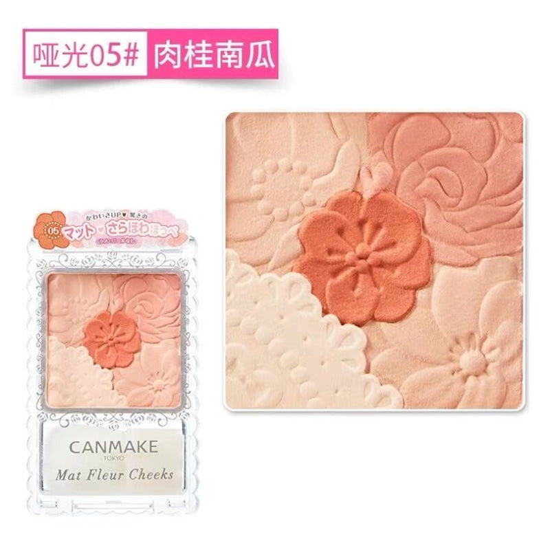 日本Canmake井田 花瓣雕刻五色腮红 6色可选 - Milkbuy秒麦网