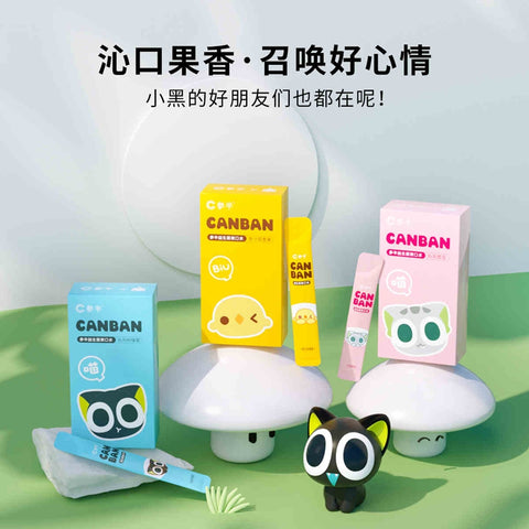 参半 罗小黑联名 益生菌漱口水 12ml*12条入 3款可选 - Milkbuy秒麦网