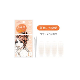 日本MOTONOZEN素之然 无痕隐形双眼皮贴 3款可选 - Milkbuy秒麦网