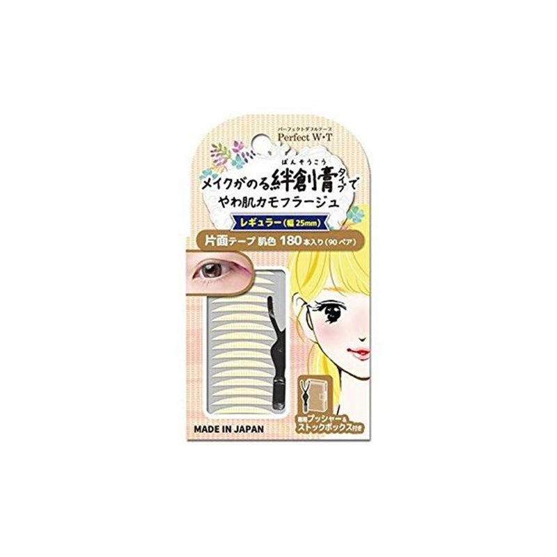 日本BN PERFECT WT 隐形双眼皮贴 单面透明自然型 常规款 通用 25mm 180本入 PWB-06 _ BN PERFECT WT - Milkbuy秒麦购物网华人平台加拿大美国北美日韩爆款网红零食美妆药妆