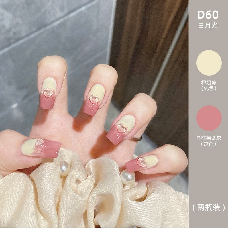 MAXFINE 双子星免烤速干可剥撕拉指甲油 16款可选 - Milkbuy秒麦网