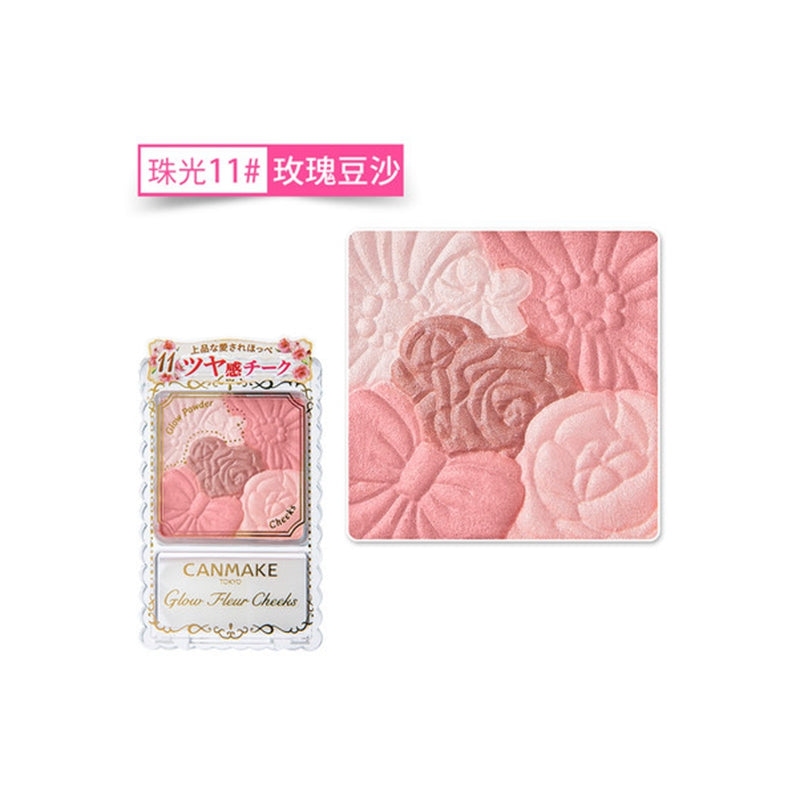 日本Canmake井田 花瓣雕刻五色腮红 5色可选 - Milkbuy秒麦网