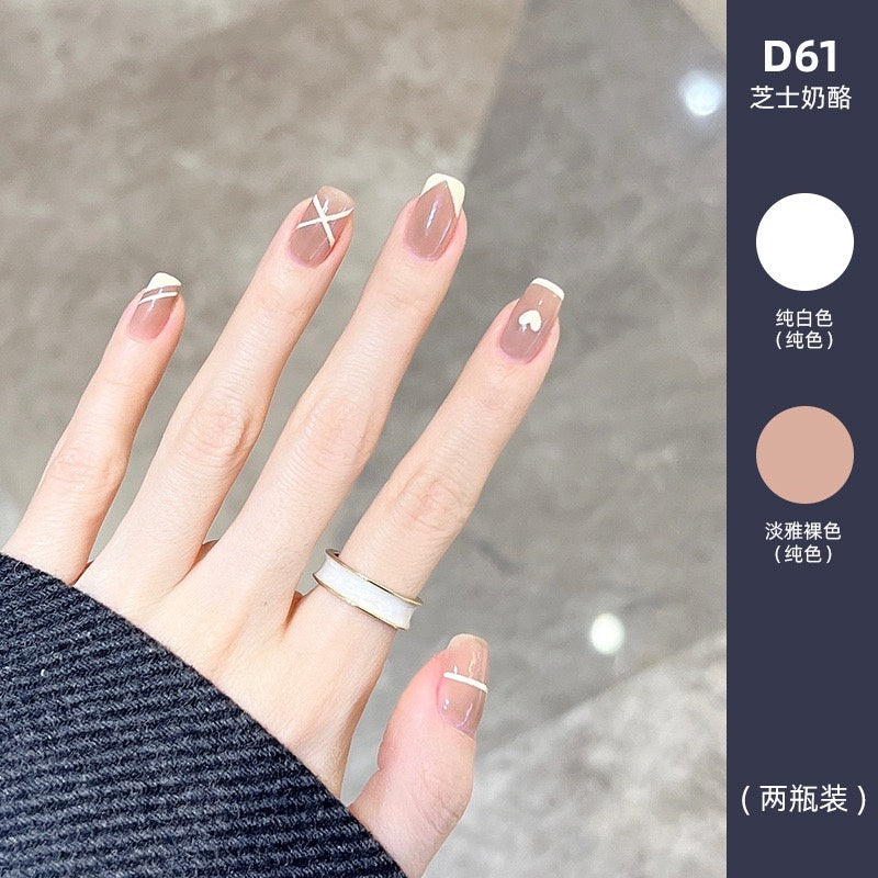 MAXFINE 双子星免烤速干可剥撕拉指甲油 16款可选 - Milkbuy秒麦网