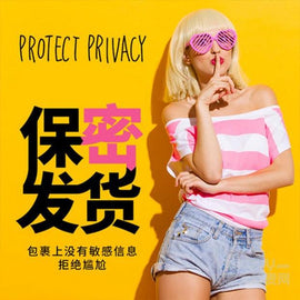 DRYWELL涩井水光私处粉嫩护理液 25ML _ 涩井DRYWELL - Milkbuy秒麦购物网华人平台加拿大美国北美日韩爆款网红零食美妆药妆